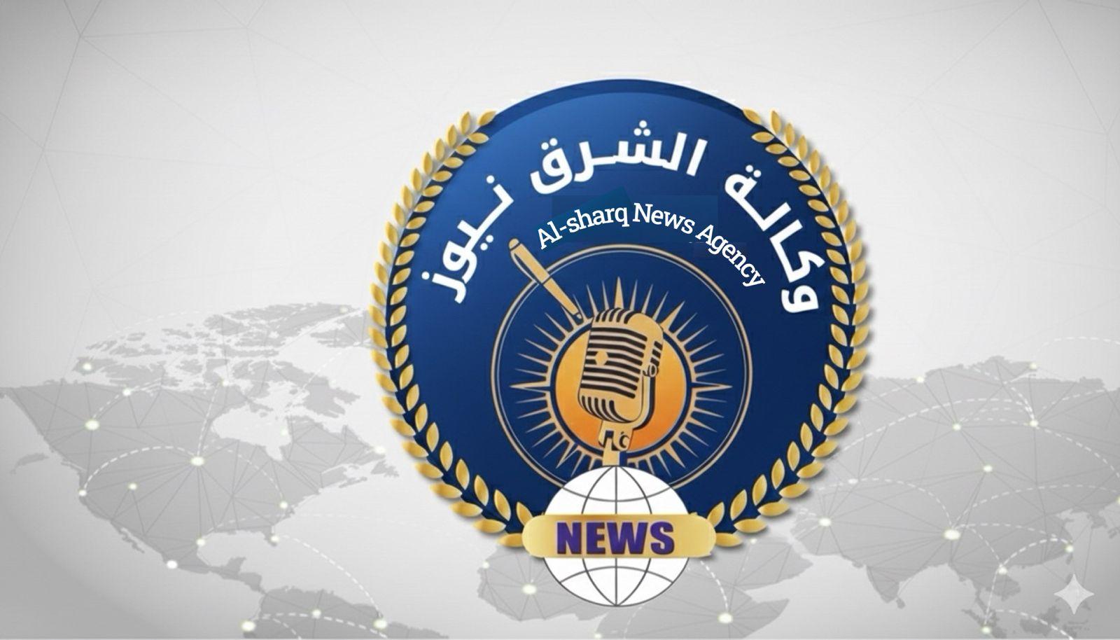 وكالة الشرق نيوز