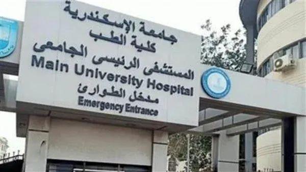 حبس مافيا ادوية السرطان في مستشفى جامعة الإسكندرية