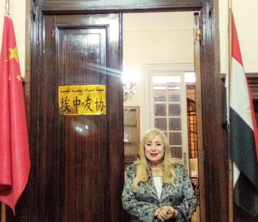 عضو جمعية الصداقة الصينية الدكتورة سحر سالم : مصر والصين  قواسم تاريخية وحضارية مشتركة وعلاقات عميقة ممتدة