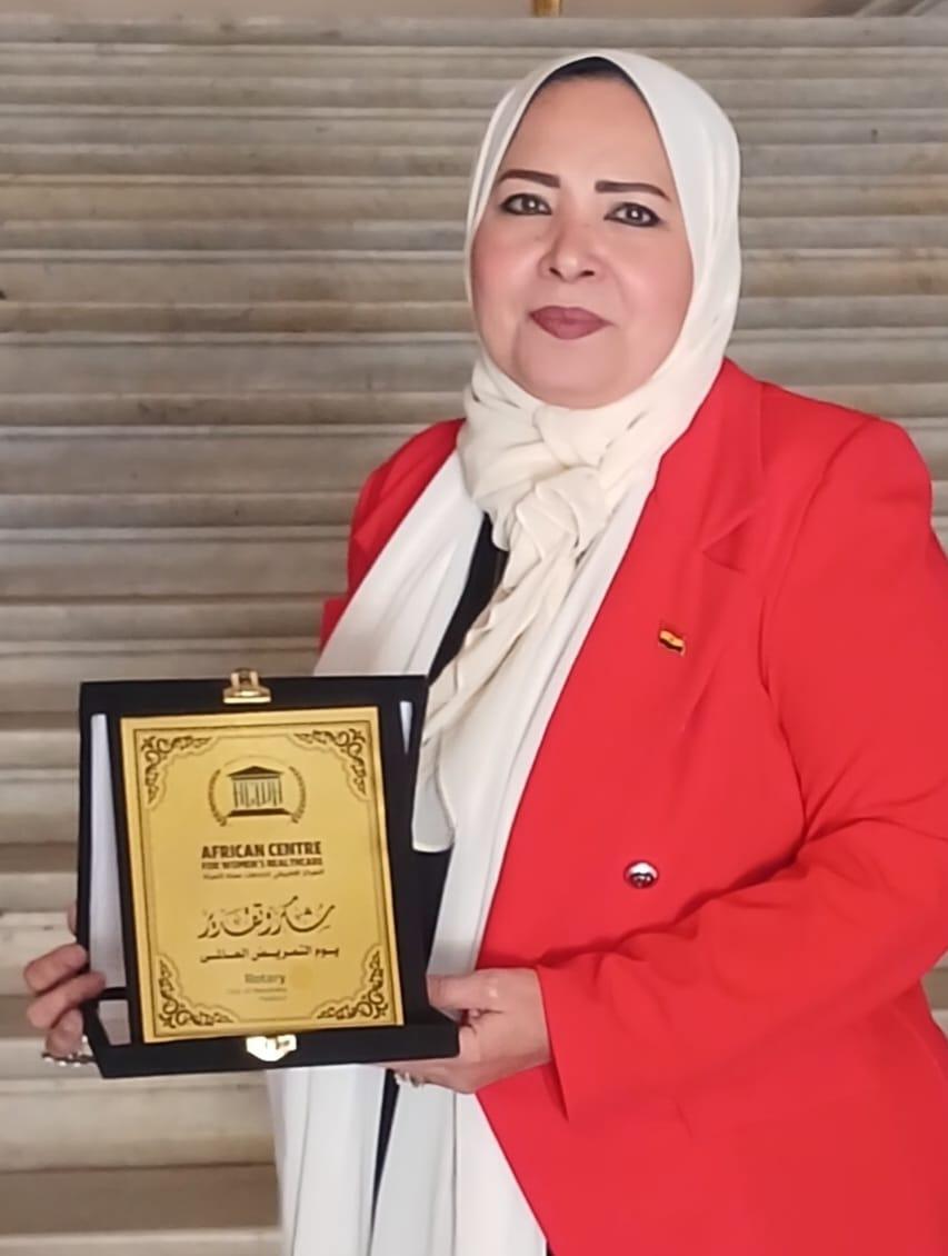 المركز الأفريقى يكرم جليلة عبدالرحمن و قيادات تمريض التأمين الصحي