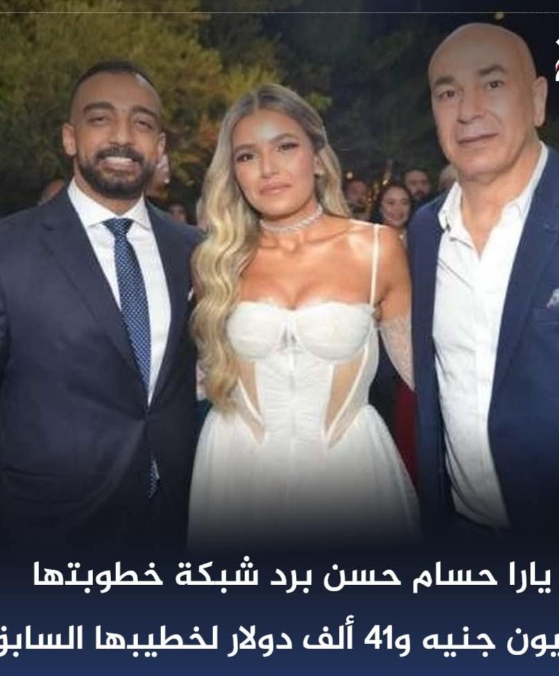 صدمة ليارا حسام حسن.. المحكمة تُلزم ابنة مدرب منتخب مصر برد شبكة بـ3.6 مليون جنيه و41 ألف دولار