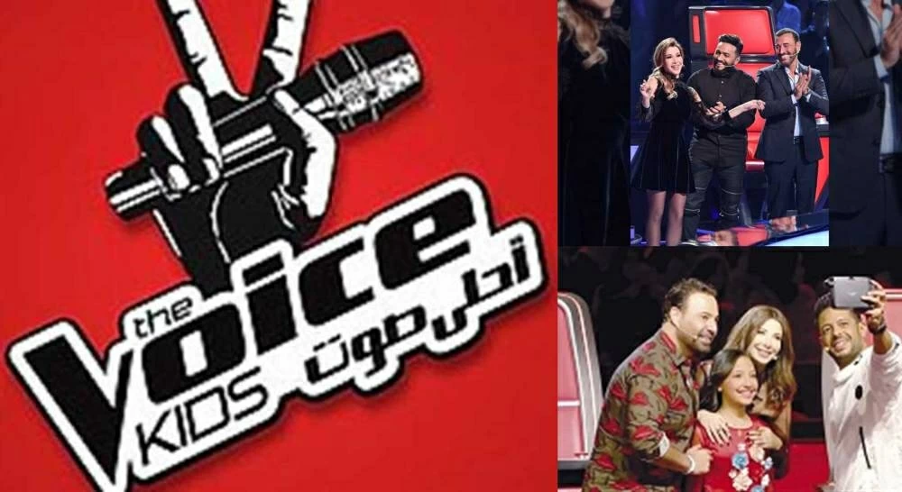 عودة قوية لـ «ذا فويس كيدز» بلجنة تحكيم جديدة بعد مواسم شهدت كبار نجوم الطرب (تفاصيل)