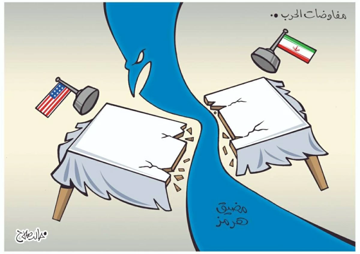 مفاوضات الحرب..
