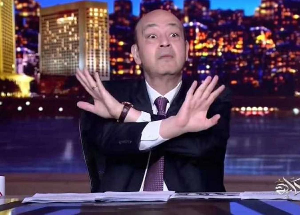 عمرو أديب يستغيث بعد خسارة الزمالك أمام الأهلي: «أنا مركب دعامة يا عالم فين الرحمة»