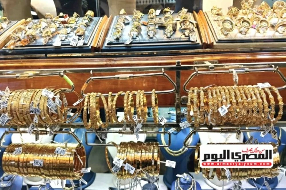بعد آخر انخفاض فى عيار 21 بـ140 جنيهًا.. سعر الذهب اليوم السبت 28-3-2026 بالصاغة