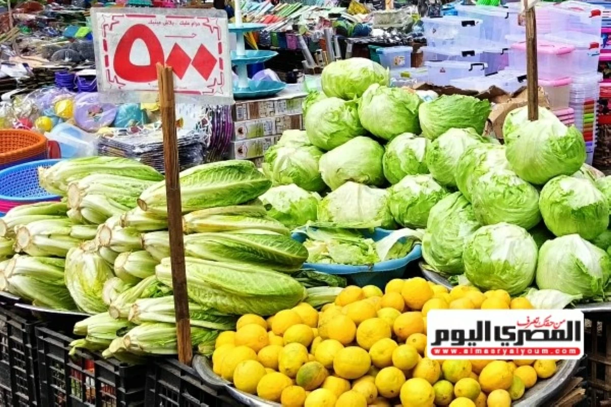 أسعار الخضار والفاكهة في الأسواق