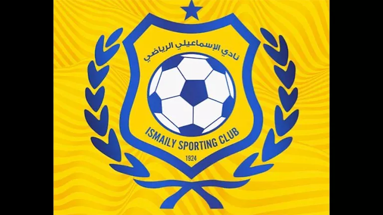 الإسماعيلي يرفض عقوبات مباراة وادي دجلة في بيان رسمي