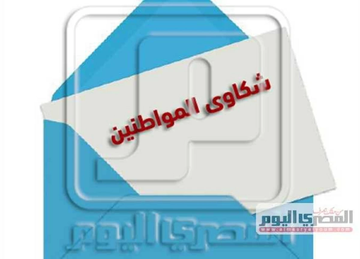 على باب الوزير