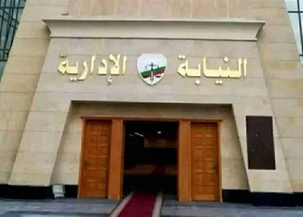 النيابة الإدارية تسلّم شهادات إتمام دورتين تدريبيتين لأعضاء الهيئة بمعهد التخطيط القومي