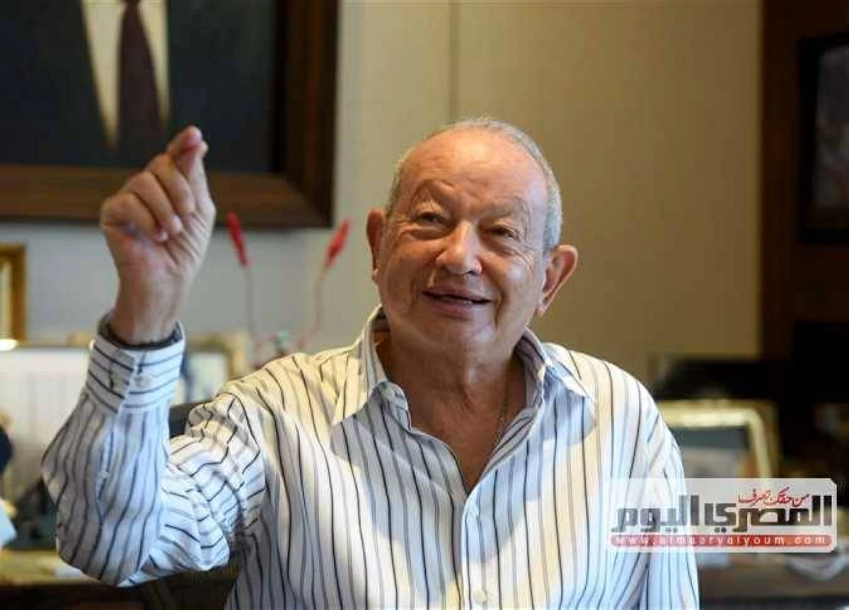 ساويرس يسخر من خسارة الزمالك أمام الأهلى: «آدى آخرة الشماتة»