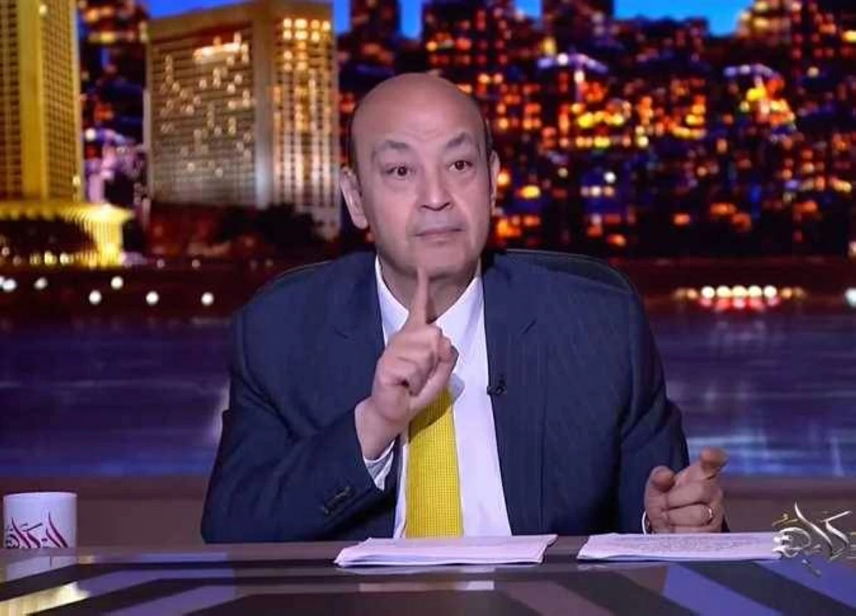 عمرو أديب يخصم للعاملين الأهلاوية فى برنامجه: «اللى بيحتفل بالفوز هخصمله.. خلي الأهلى يقبضك»