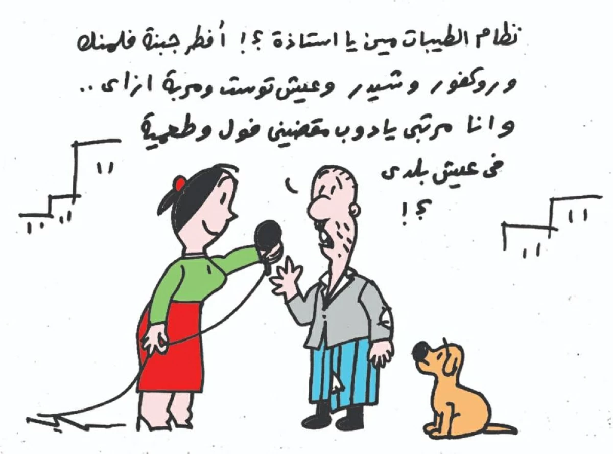 على هامش نظام الطيبات..!