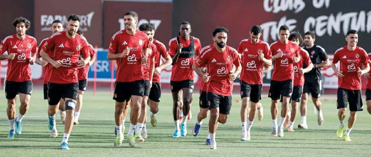 الأهلي يعسكر مبكرًا استعدادًا لمواجهة المصري