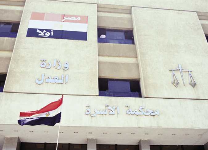 راتبه يصل 30 ألف جنيه.. سيدة أمام محكمة الأسرة: «أنا في حاجة لنفقة تكفل لابنتينا حياة كريمة»