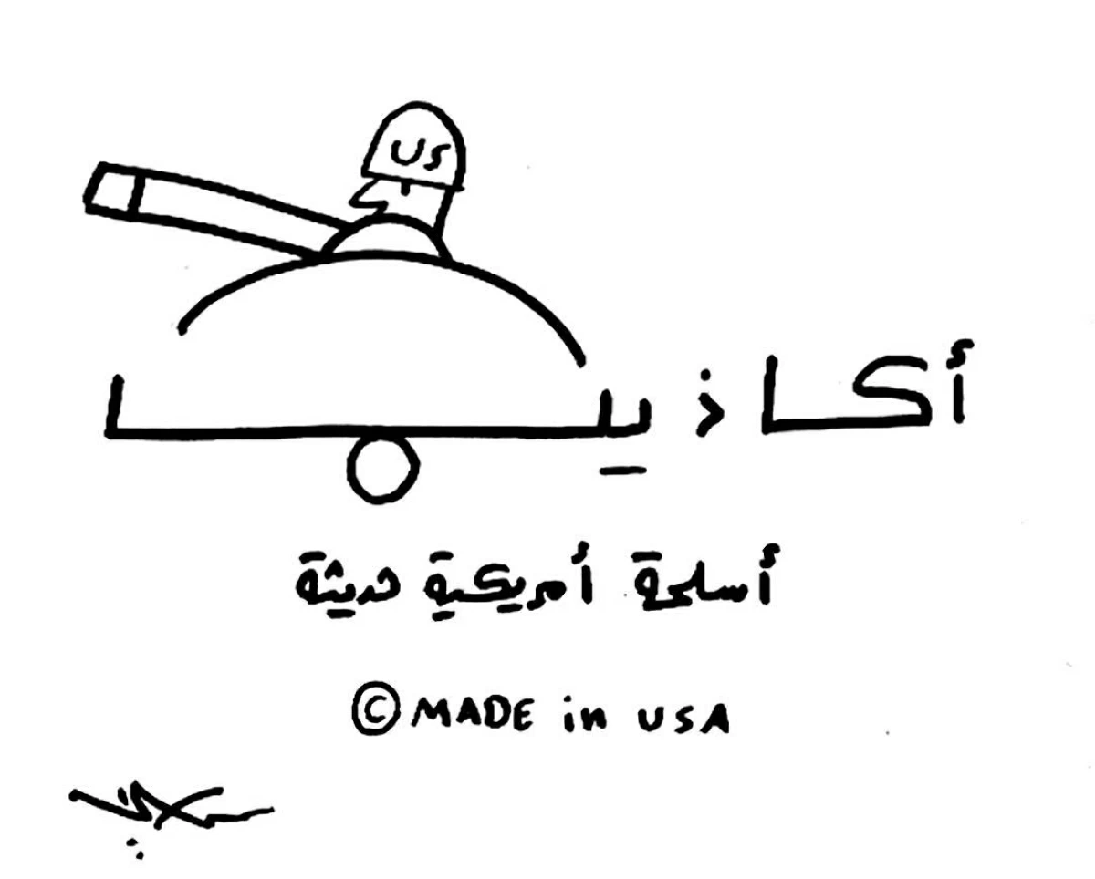 أسلحة أمريكية حديثة