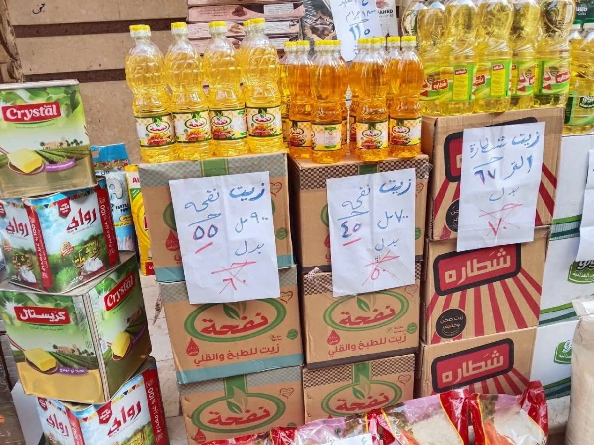 سعر الأرز والدقيق والسلع الأساسية في الأسواق اليوم الثلاثاء 5 مايو 2026