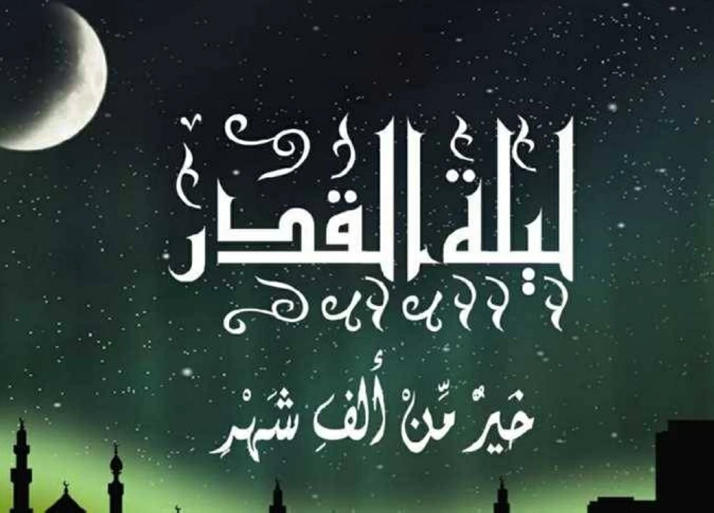 جدول الليالى الوترية رمضان 2026 وموعد ليلة القدر.. دعاء العشر الأواخر من الشهر الكريم