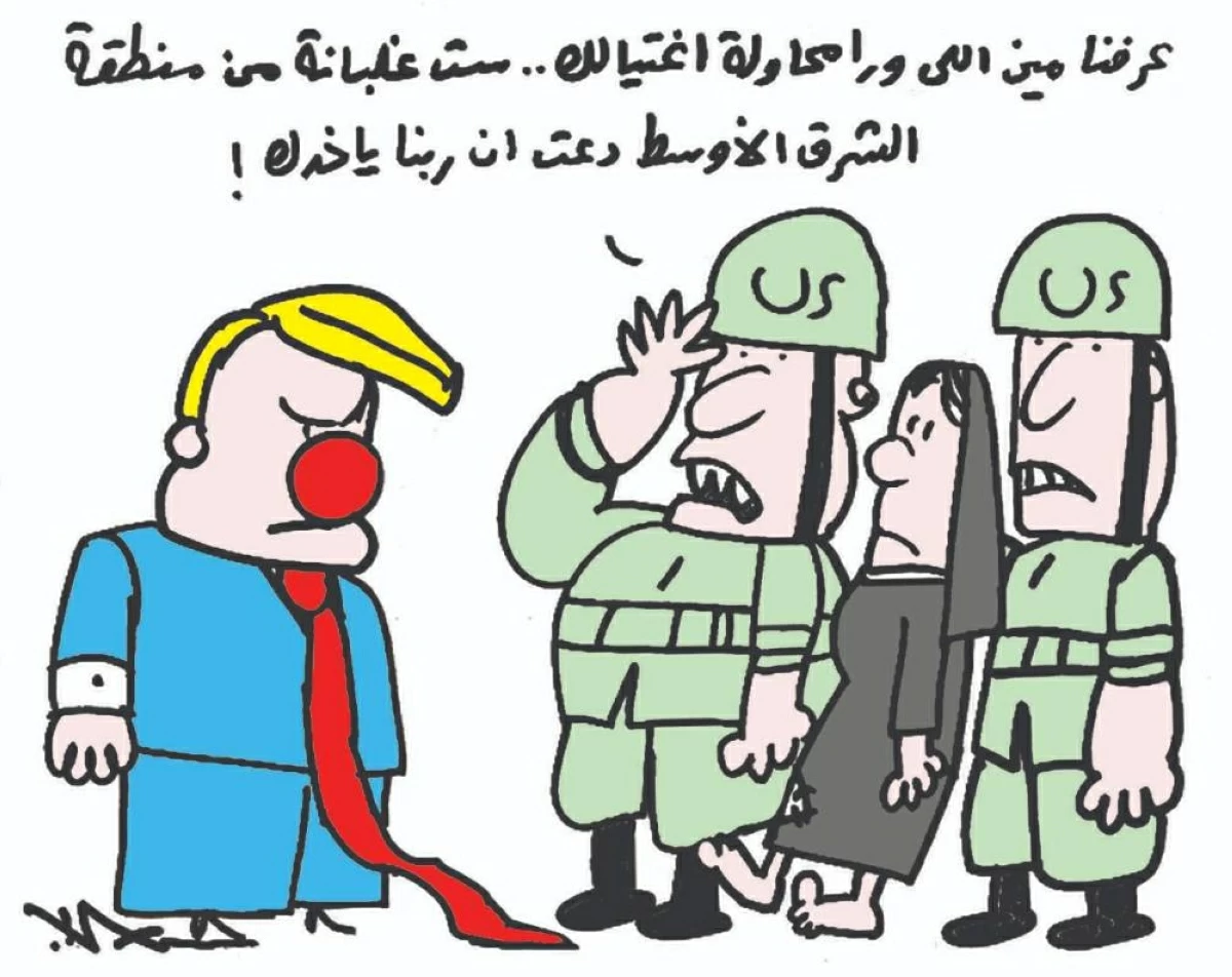محاولة اغتيال ترامب والست الغلبانة!