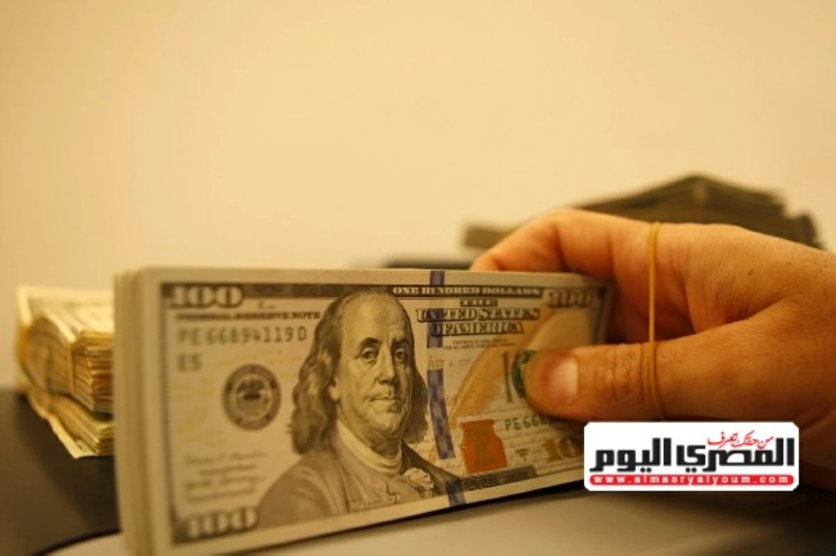 رسميا.. سعر الدولار مقابل الجنيه اليوم الإثنين 27 إبريل 2026 فى البنوك