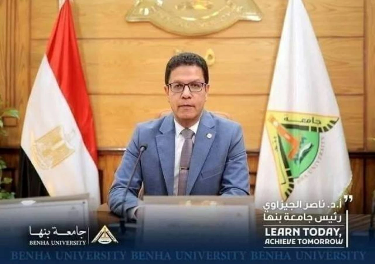 منح الاعتماد لبرنامج بكالوريوس الطب البيطرى جامعة بنها