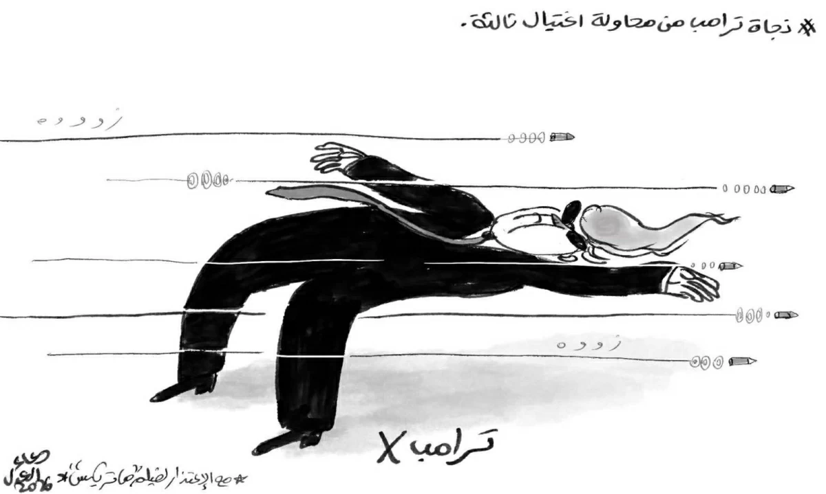 محاولة اغتيال ترامب!