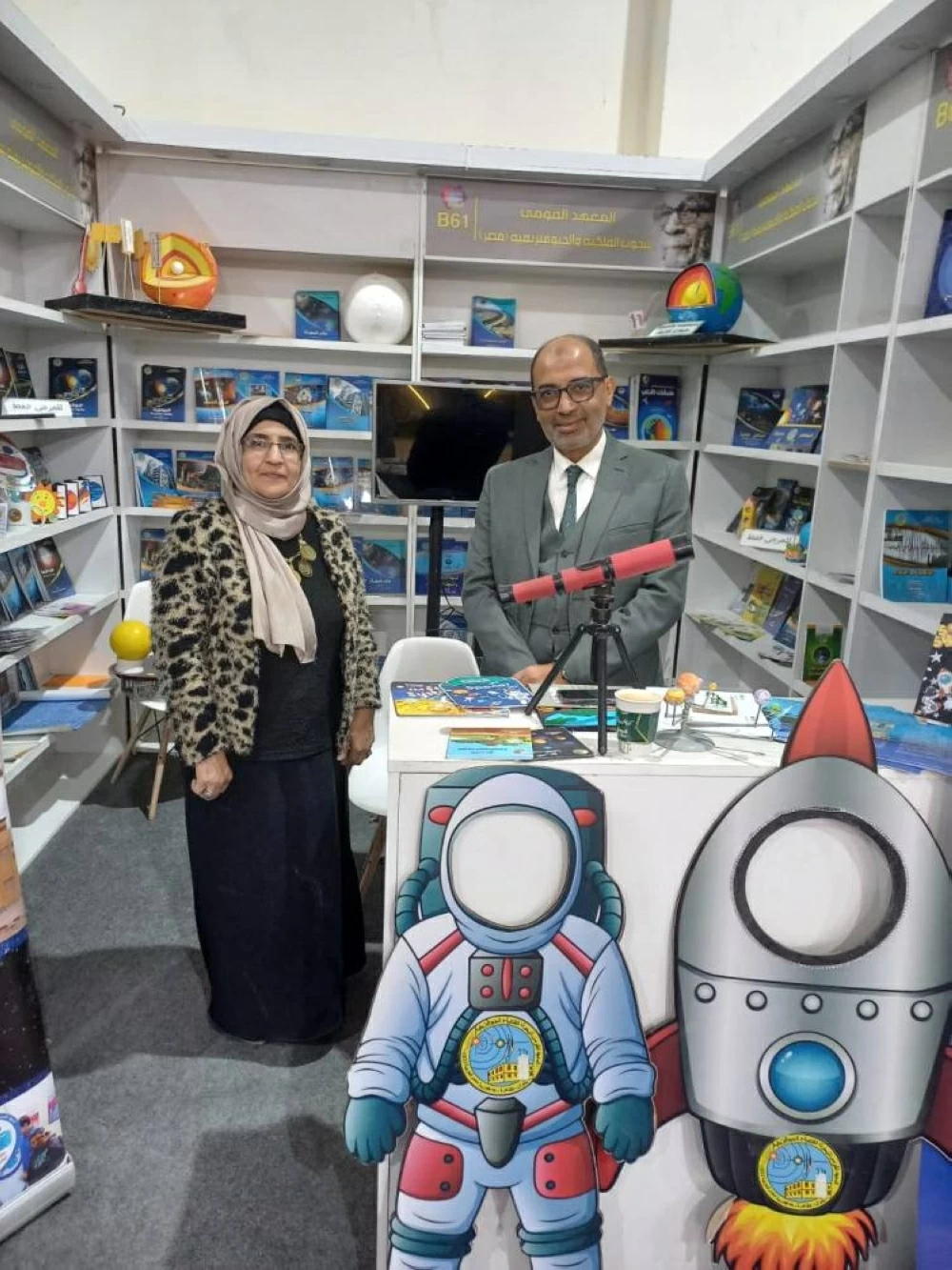 بمسابقات علمية وورش عمل.. معهد البحوث الفلكية يشارك في معرض القاهرة الدولي للكتاب